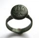 C.  50 A.  D British Found Roman Period Ae Bronze Decorative Legionary Ring.  Vf British photo 1