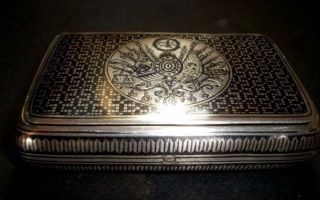 Antique Ottoman Islamic Tobacco Cigarette Case Silver Nielo Savati 1880 - 1900 Ca photo