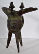 Antique Chinese Shang Dynasty Archiac Bronze Tripod Ritual Wine Vessel 1100 Bc Other Chinese Antiques photo 4