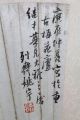 Old Chinese Fan Painting Of Flowers And Calligraphy Other Chinese Antiques photo 5