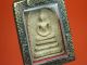 Rare Phra Somdej Toh Wat Rakhang Buddha,  Phim Yai,  Thai Buddha Amulet Amulets photo 1