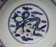 G310: Chinese Blue And White Porcelain Ware Bowl With Appropriate Work. Bowls photo 2