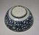 G310: Chinese Blue And White Porcelain Ware Bowl With Appropriate Work. Bowls photo 5