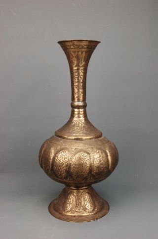 Antique Islamic Persian Ottoman Hand Chased Brass Calligraphy Arabesque Vase 16 