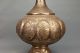 Antique Islamic Persian Ottoman Hand Chased Brass Calligraphy Arabesque Vase 16 