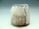 Fantastic Hagi Kurinuki Guinomi Cup By Kaneta Masanao Bowls photo 2