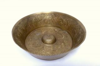 Antique Islamic Brass Magic Bowl - - Middle East/arab/egyptian/persian/turkish photo