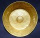 Antique Islamic Brass Magic Bowl - - Middle East/arab/egyptian/persian/turkish Middle East photo 1