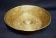 Antique Islamic Brass Magic Bowl - - Middle East/arab/egyptian/persian/turkish Middle East photo 2