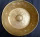 Antique Islamic Brass Magic Bowl - - Middle East/arab/egyptian/persian/turkish Middle East photo 5