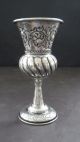 Ben Zion Israel Sterling Silver Kiddush Cup Passover Sabbath Mitzvah Cups & Goblets photo 6