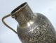 Antique Ottoman/syrian Jug - Etching/inscription - Islamic/middleeast/persian Middle East photo 5