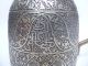 Antique Ottoman/syrian Jug - Etching/inscription - Islamic/middleeast/persian Middle East photo 7