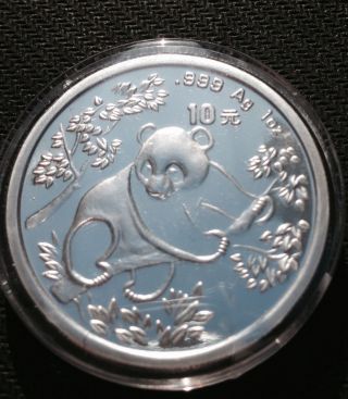 Aaa 1992 1oz Silver Chinese Panda Coin - - 10 Yuan photo