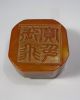 Vintage Collectable Jade Stone Carved 