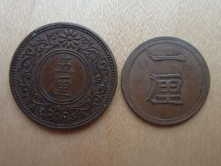 Japanese Old Coin / Meiji / Taisyo / 1 Rin / 5 Rin / 1874,  1918 photo