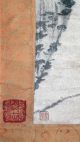 B822 Chinese Hand Painting Scroll 