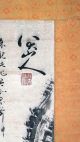 B822 Chinese Hand Painting Scroll 
