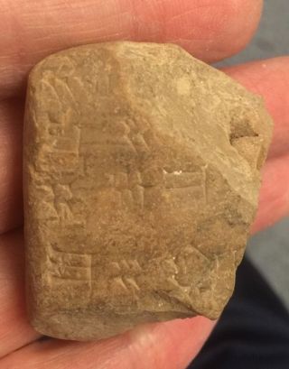 Ancient Near East.  Cuneiform Clay Tablet Fragment - Circa 2000 B.  C. photo