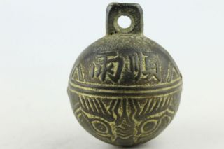 Chinese Ancient Style Of Old Copper Bell (lucky) /free &80 photo