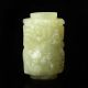 Hand - Carved Natural Afghanistan Jade Statue Other Chinese Antiques photo 1