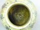 Vintage Persian Olive Jar 7 1/2 