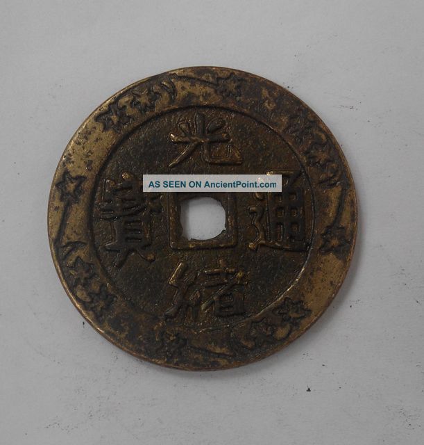 L - 99 Collect Chinese Bronze Coin China Old Dynasty Antique Currency Cash Other Chinese Antiques photo