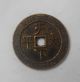 L - 99 Collect Chinese Bronze Coin China Old Dynasty Antique Currency Cash Other Chinese Antiques photo 1