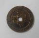 L - 99 Collect Chinese Bronze Coin China Old Dynasty Antique Currency Cash Other Chinese Antiques photo 2