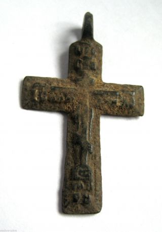 C.  1500 A.  D British Found Tudor Period Bronze Decorative Cross Pendant photo