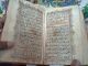 Hand Written Holy Quran Fine Calligraphy.  Illumination Islamic photo 4