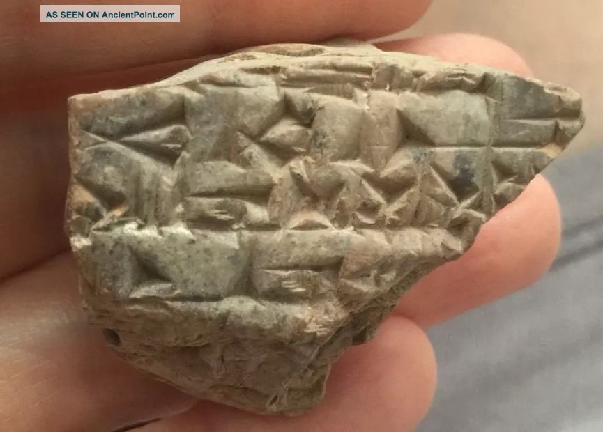 Ancient Near East.  Cuneiform Clay Tablet Fragment - Circa 2000 B.  C. Near Eastern photo