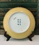 Rare Large Chinese Guangxu Mark & Period Imperial Dragon Dish Ex Christie ' S Plates photo 3