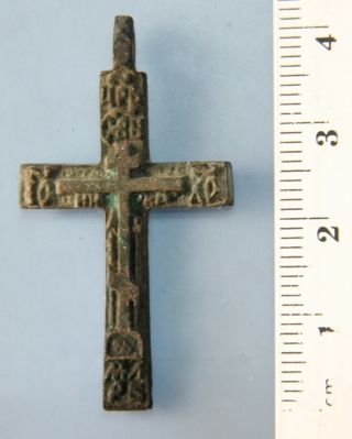 Ancient Old Bronze Golgotha Cross (jne50) photo