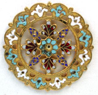Lg Antique French Enamel Button Colorful Pierced Floral W/ Fleur De Lis Border photo