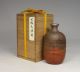 H645: Japanese Old Bizen Pottery Sake Bottle With Matasaburo Katsura ' S Appraisal Vases photo 8