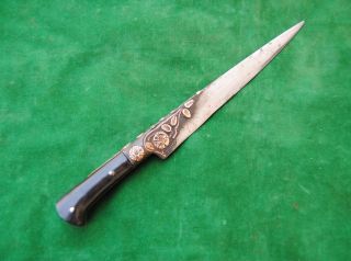 Antique Islamic Mughal Kard Dagger Knife Tehtullah Art Indo Persian Noshamshir photo