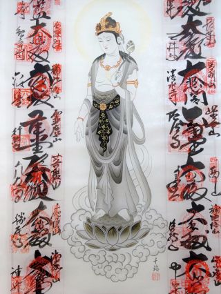 Yk163 Makuri Buddhist Paintings Seal Hanging Scroll Japanese Paintings Fabric photo