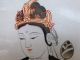 Yk163 Makuri Buddhist Paintings Seal Hanging Scroll Japanese Paintings Fabric Paintings & Scrolls photo 1