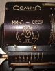 Rare1924 Antique Russian Mechanical Calculator Arithmometer Feliks Spmz Cash Register, Adding Machines photo 3