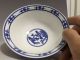 Emperor Qianlong S Official Fire Lotus Of Blue And White Porcelain Bowl Bowls photo 1