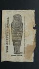 Ca.  1823 - The Egyptian Mummy 4 Page Advertising Brochure Boston Medical College Egyptian photo 1