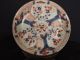 4 Chinese Imari Cups And Saucers From An Important Collector Other Chinese Antiques photo 1