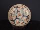 4 Chinese Imari Cups And Saucers From An Important Collector Other Chinese Antiques photo 3