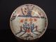 4 Chinese Imari Cups And Saucers From An Important Collector Other Chinese Antiques photo 4