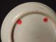 4 Chinese Imari Cups And Saucers From An Important Collector Other Chinese Antiques photo 5