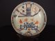 4 Chinese Imari Cups And Saucers From An Important Collector Other Chinese Antiques photo 6