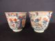 4 Chinese Imari Cups And Saucers From An Important Collector Other Chinese Antiques photo 7