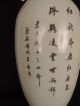 A Large Chinese Polychrome Republic Vase Vases photo 9