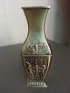 Pharaoh Vase Ancient Egyptian Metal Egyptian photo 1